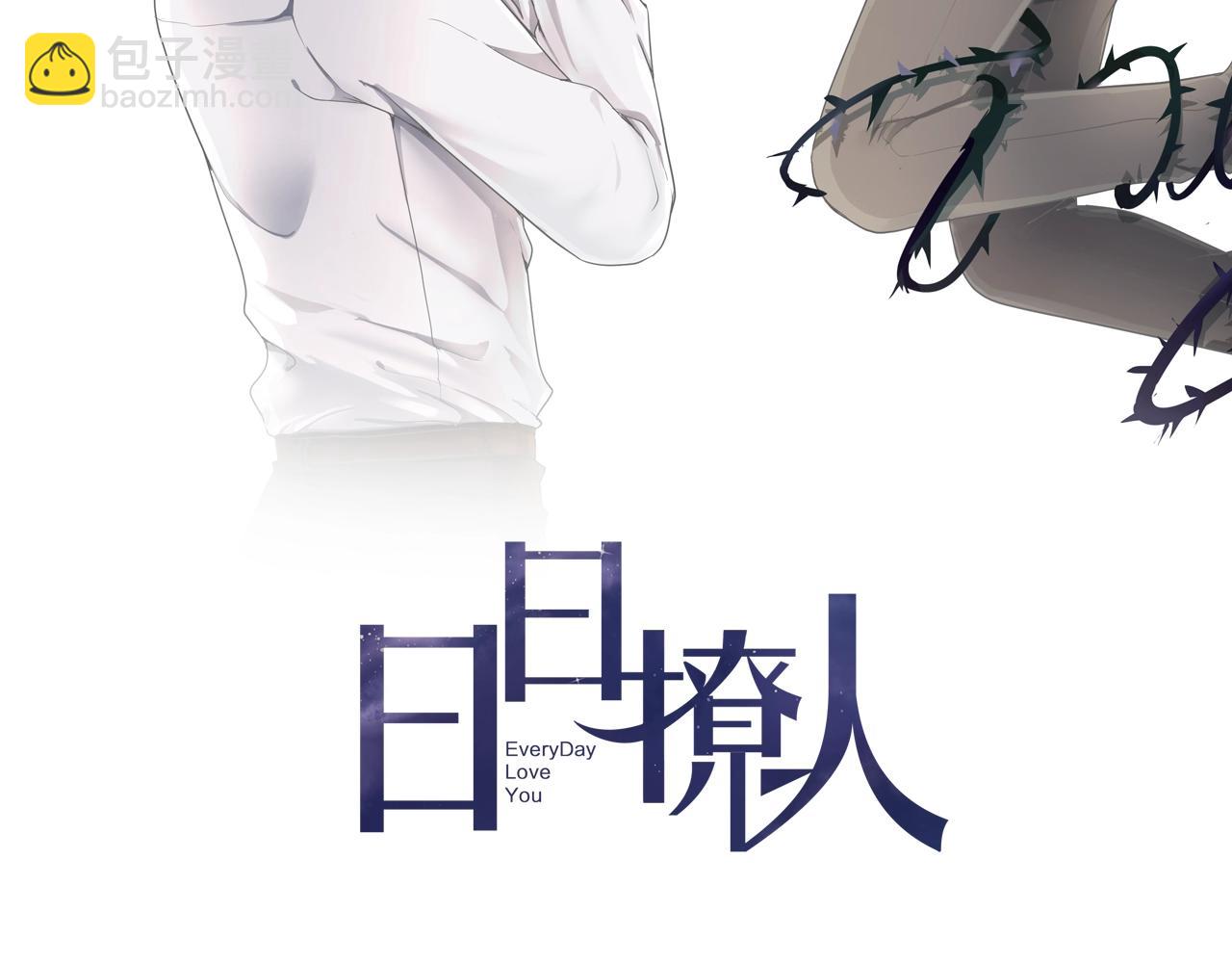 第93话 温隐身份暴露！(1/2)-第93话