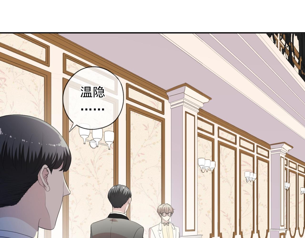 第93话 温隐身份暴露！(1/2)-第93话
