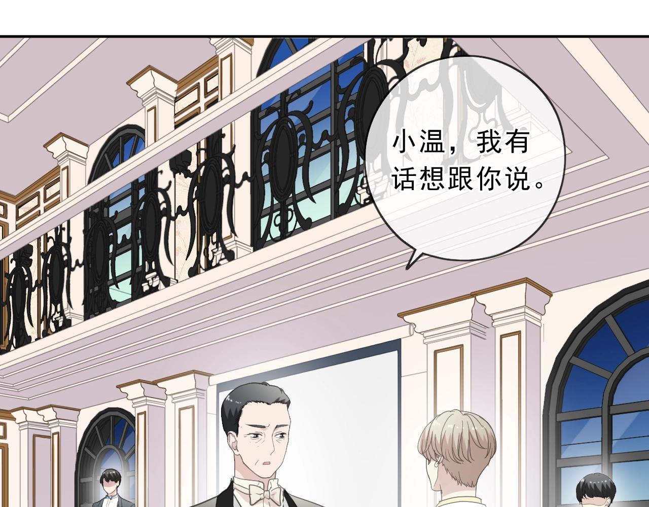 第93话 温隐身份暴露！(1/2)-第93话