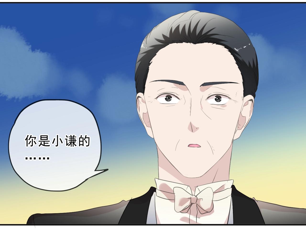 第93话 温隐身份暴露！(1/2)-第93话