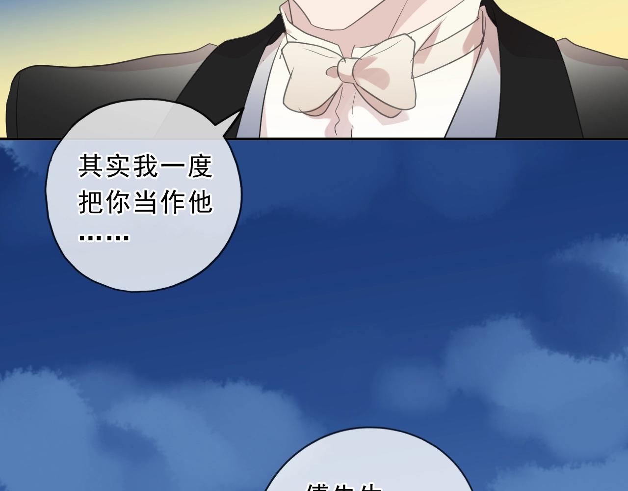第93话 温隐身份暴露！(1/2)-第93话