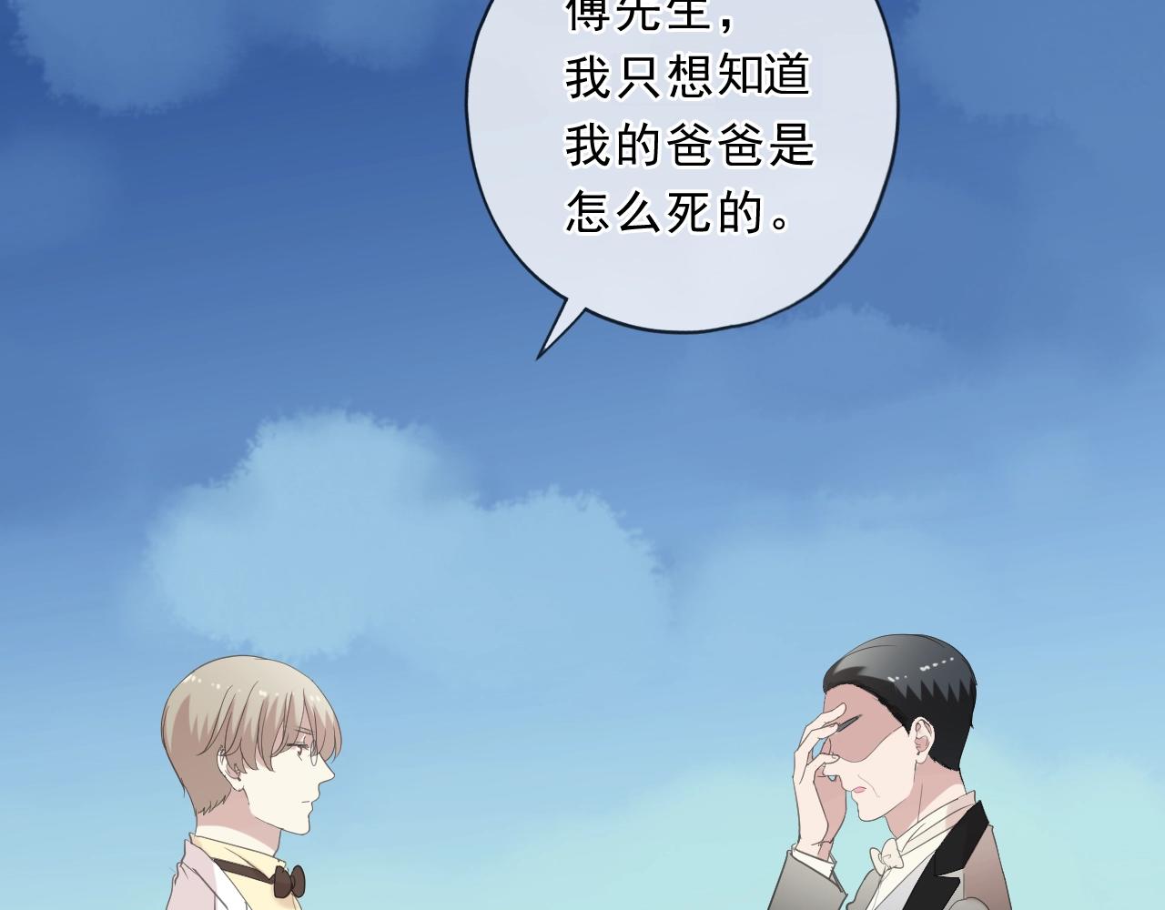 第93话 温隐身份暴露！(1/2)-第93话