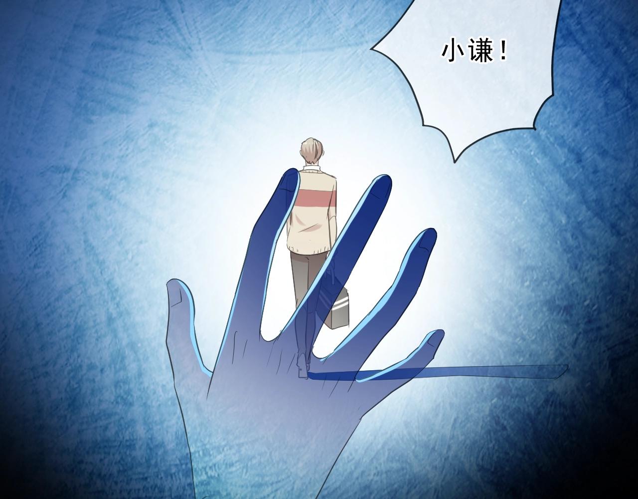 第93话 温隐身份暴露！(1/2)-第93话