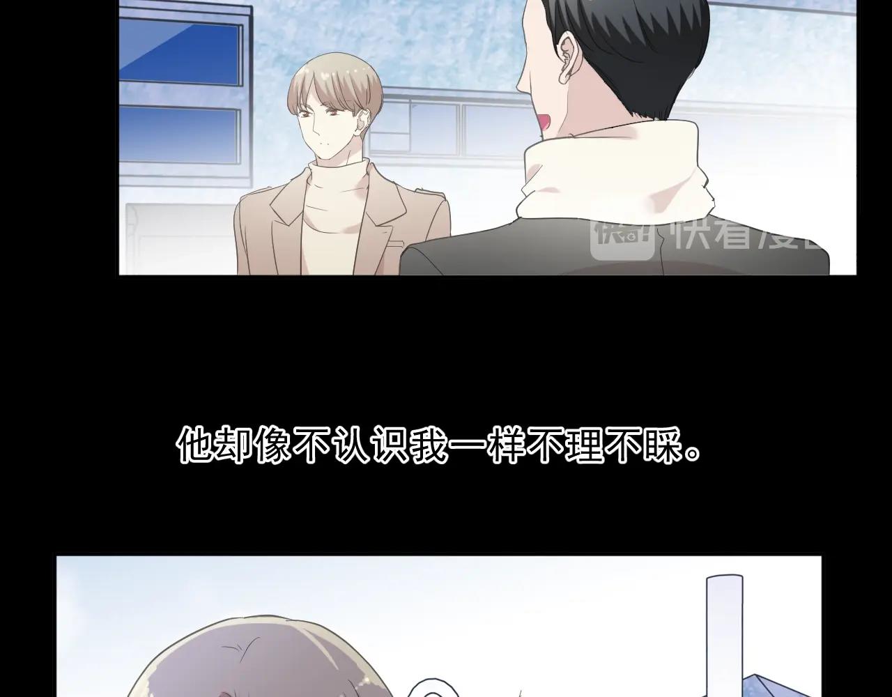 第93话 温隐身份暴露！(1/2)-第93话