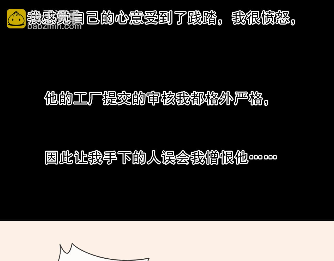 第93话 温隐身份暴露！(1/2)-第93话