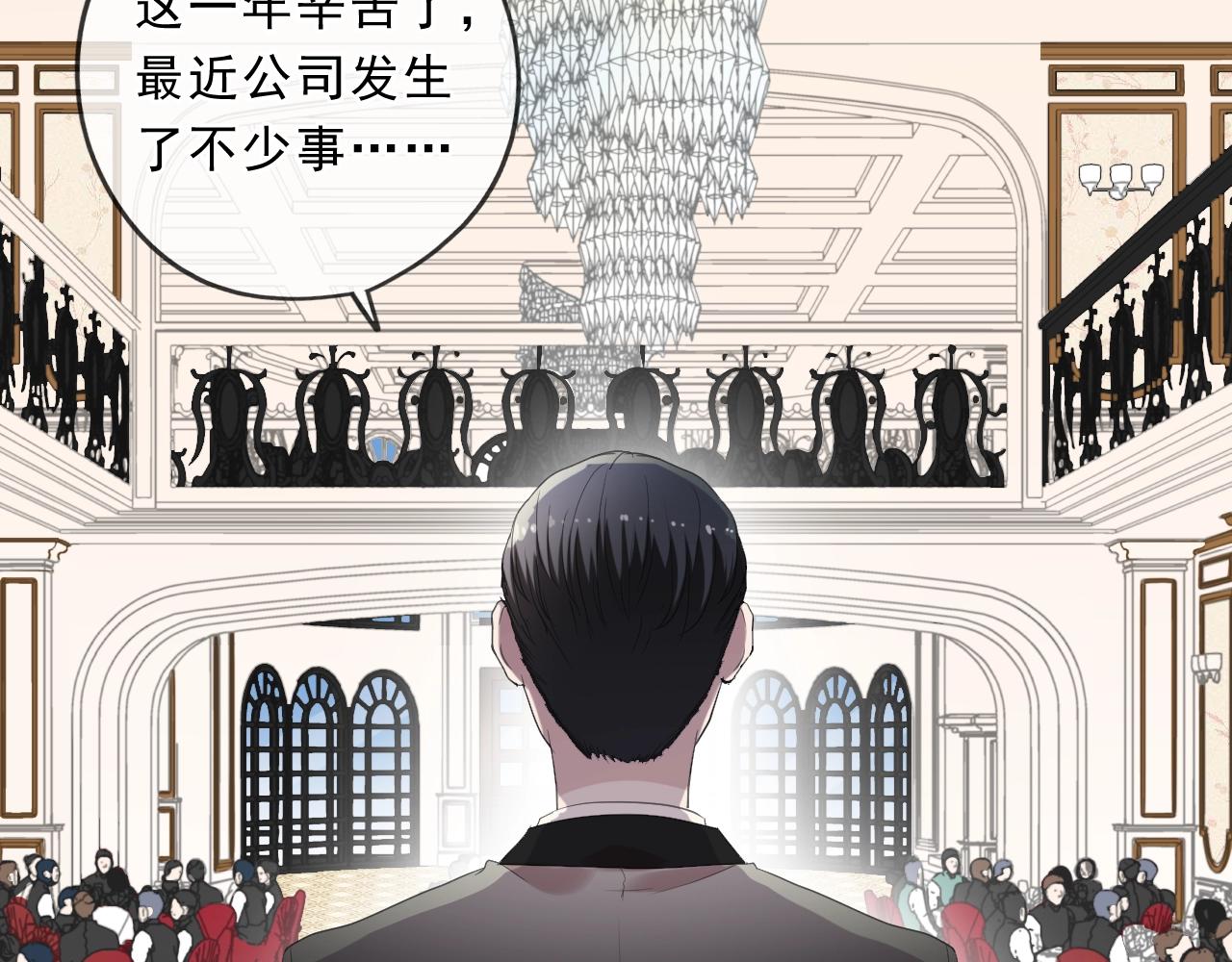 第93话 温隐身份暴露！(1/2)-第93话