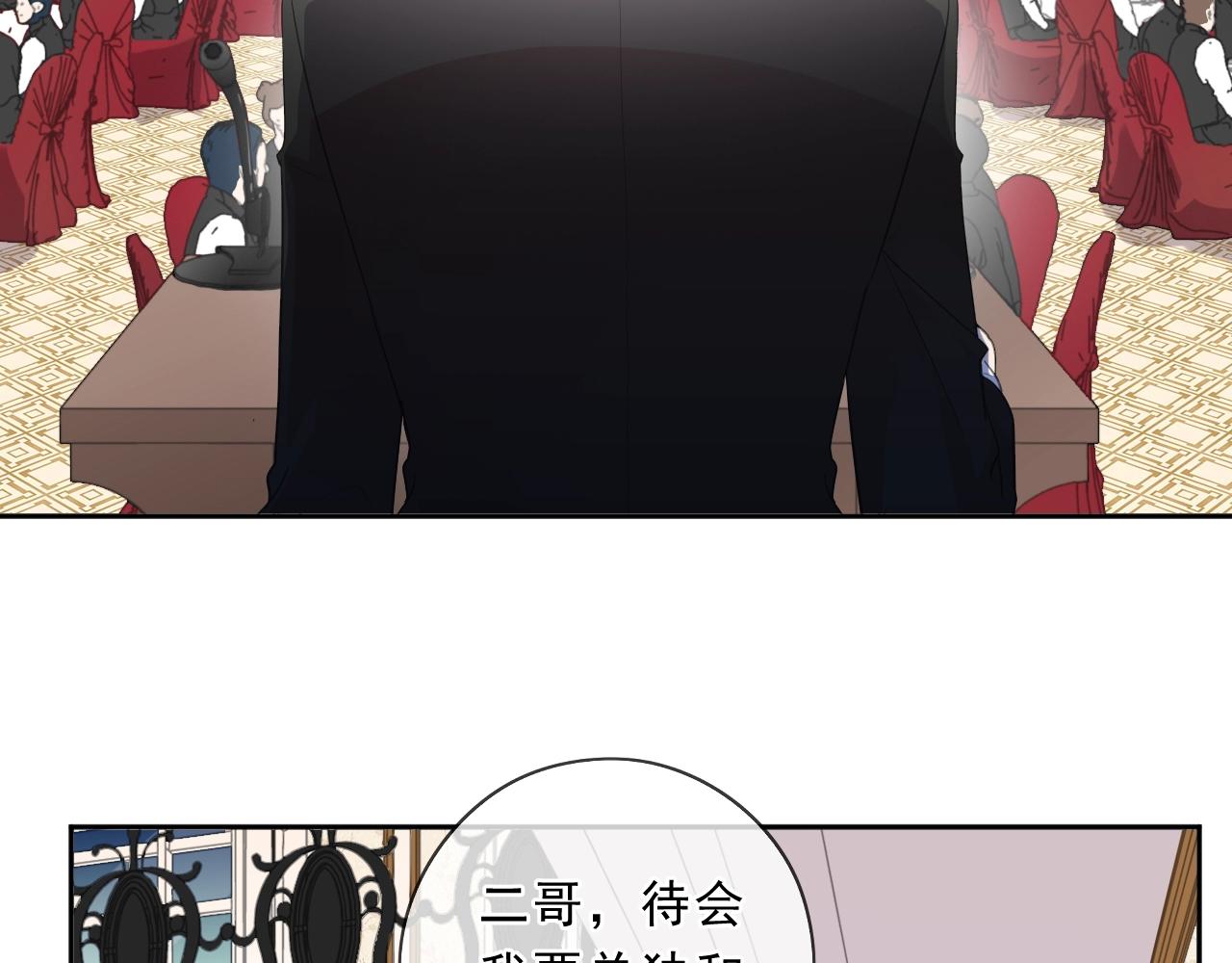 第93话 温隐身份暴露！(1/2)-第93话