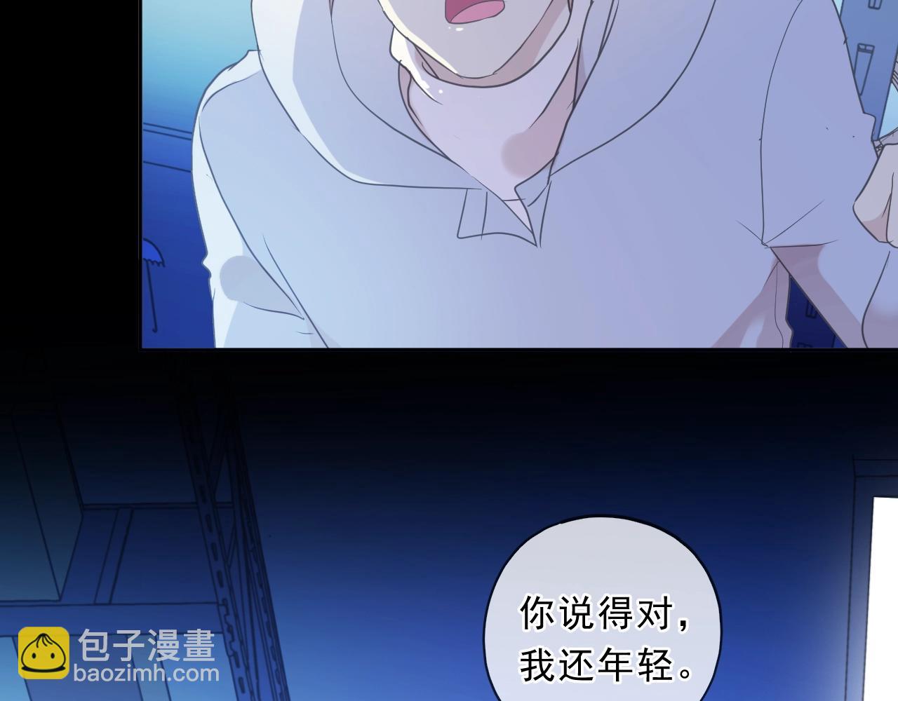第95话 你最好乖乖的(1/2)-第95话