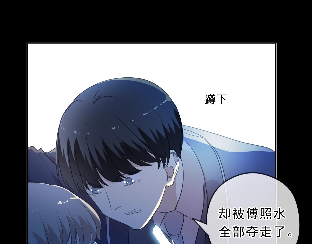 第95话 你最好乖乖的(1/2)-第95话