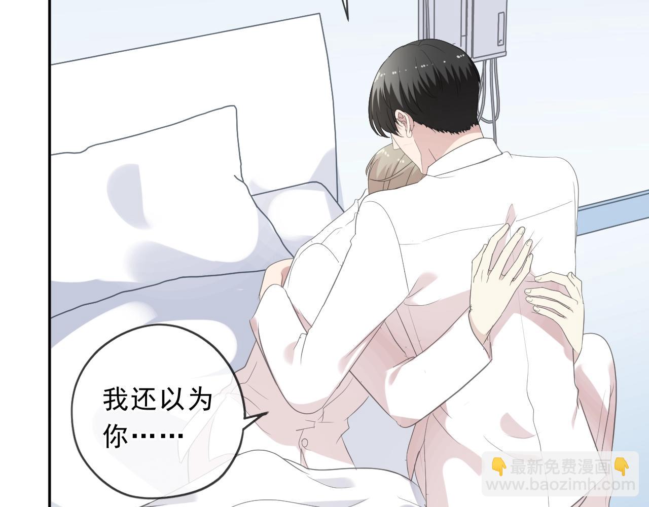 第97话 抓紧你(1/2)-第97话