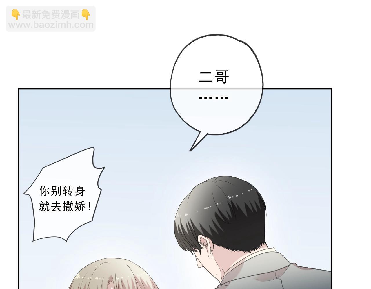 第97话 抓紧你(1/2)-第97话