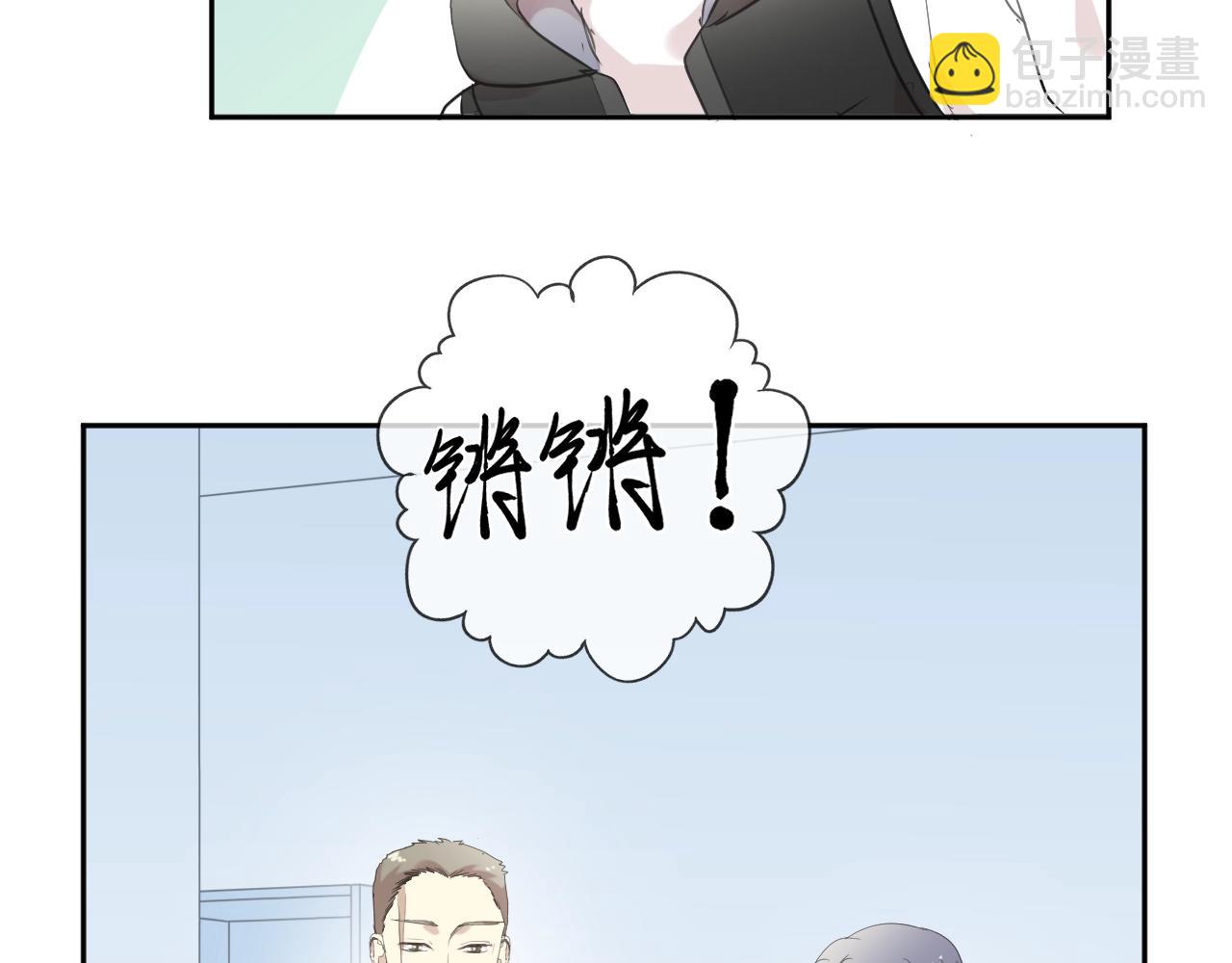 第97话 抓紧你(1/2)-第97话