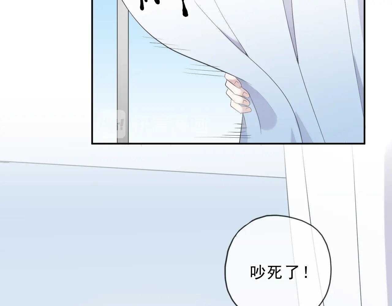 第97话 抓紧你(1/2)-第97话