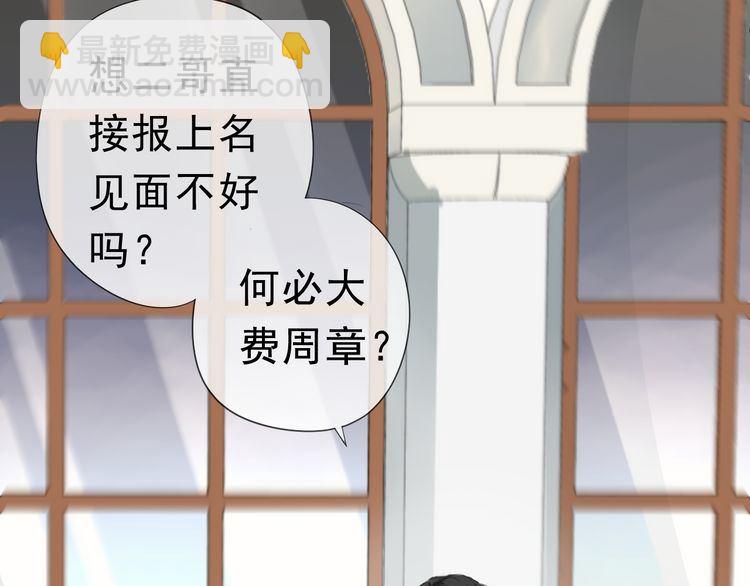 第1话 既然来了就别想走(1/3)-第1话