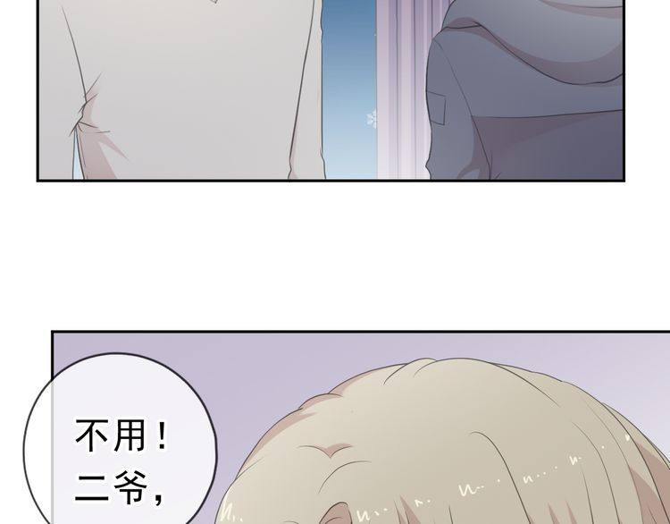 第11话 想让我惩罚你吗？(1/3)-第11话