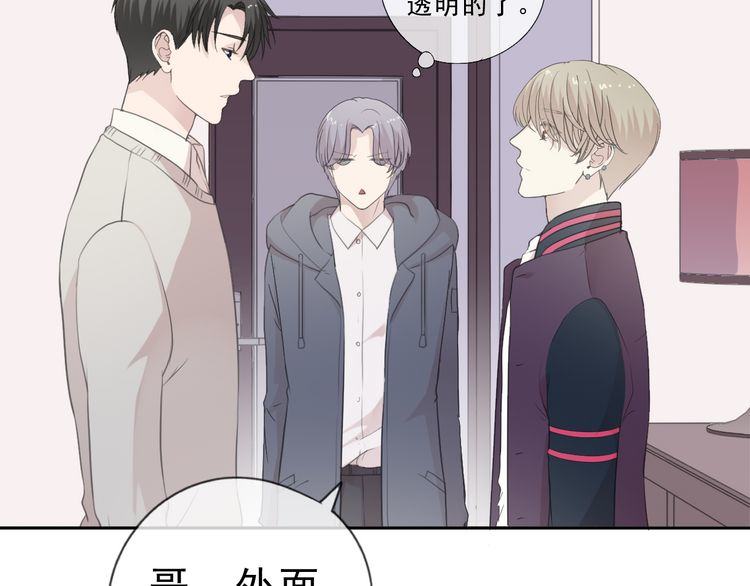 第11话 想让我惩罚你吗？(1/3)-第11话
