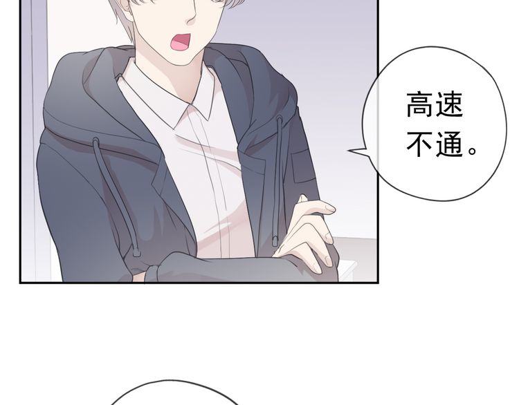 第11话 想让我惩罚你吗？(1/3)-第11话