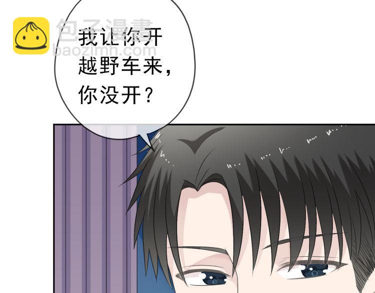 第11话 想让我惩罚你吗？(1/3)-第11话