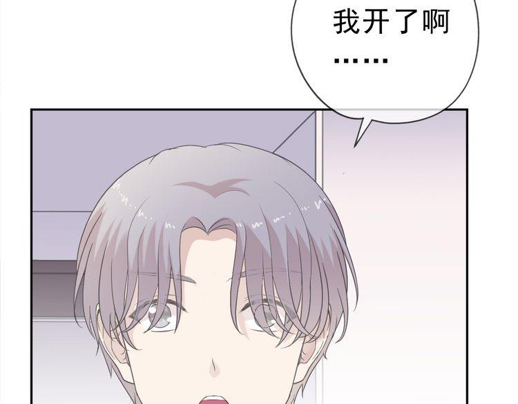 第11话 想让我惩罚你吗？(1/3)-第11话