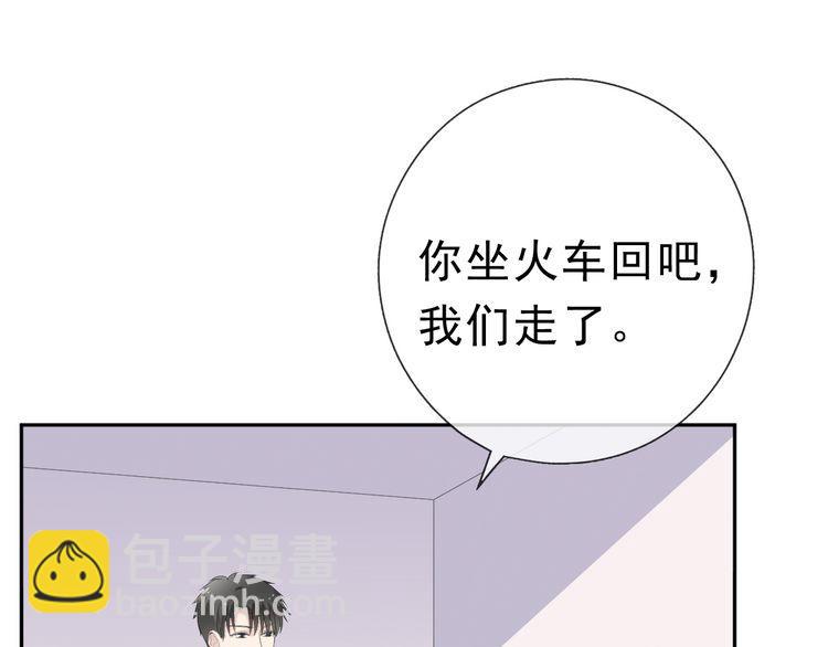 第11话 想让我惩罚你吗？(1/3)-第11话