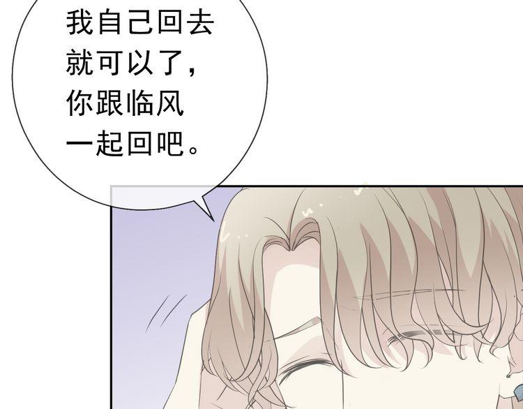 第11话 想让我惩罚你吗？(1/3)-第11话