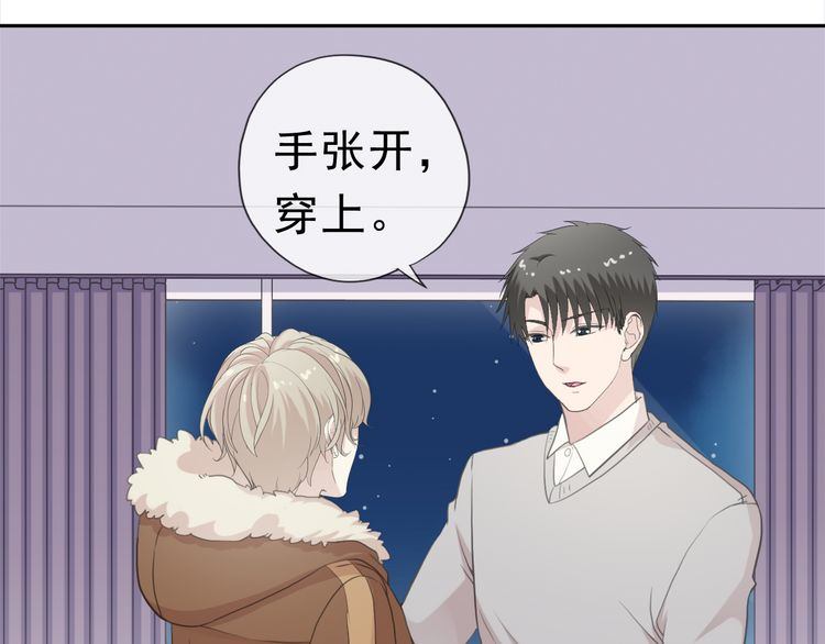第11话 想让我惩罚你吗？(1/3)-第11话