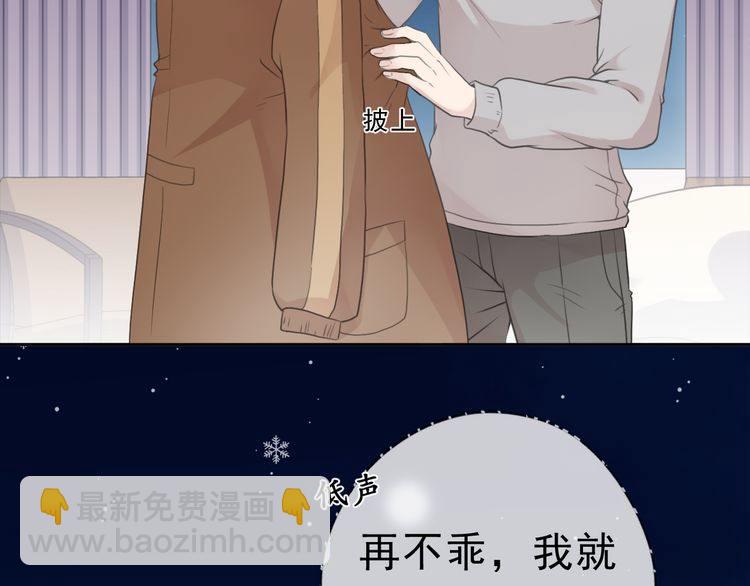 第11话 想让我惩罚你吗？(1/3)-第11话