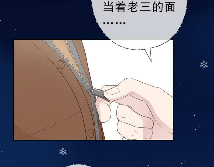 第11话 想让我惩罚你吗？(1/3)-第11话