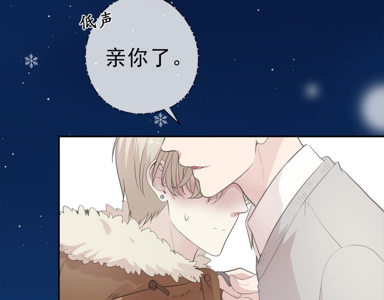 第11话 想让我惩罚你吗？(1/3)-第11话