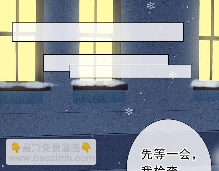 第11话 想让我惩罚你吗？(1/3)-第11话