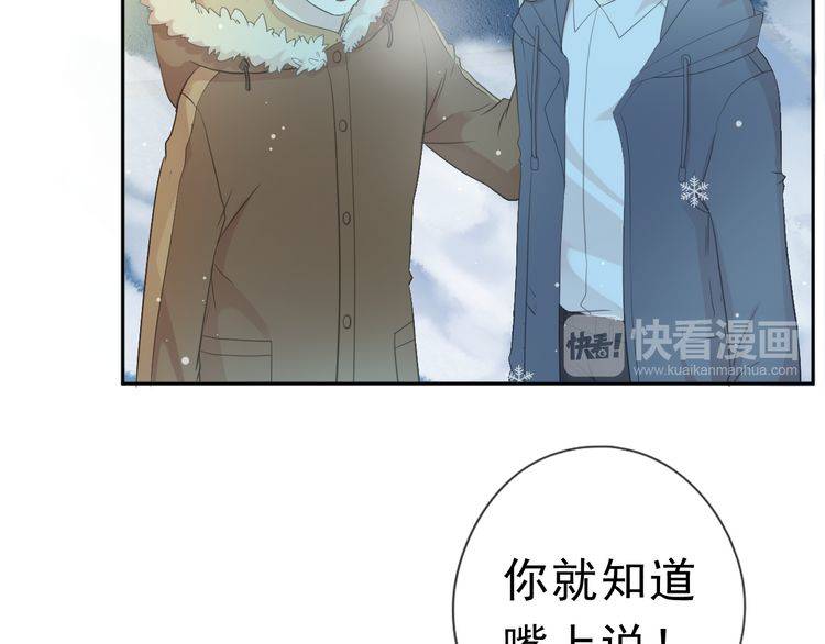 第11话 想让我惩罚你吗？(1/3)-第11话
