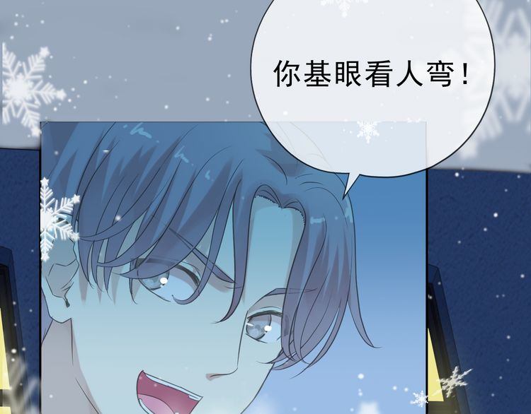 第11话 想让我惩罚你吗？(1/3)-第11话