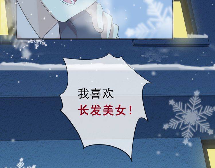 第11话 想让我惩罚你吗？(1/3)-第11话