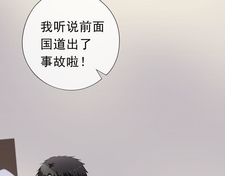 第13话 你怎么这么可爱(1/3)-第13话