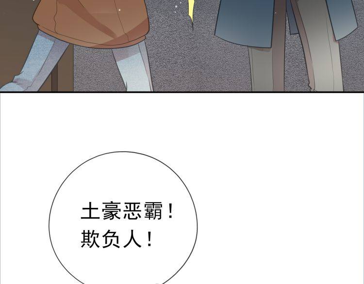 第13话 你怎么这么可爱(1/3)-第13话