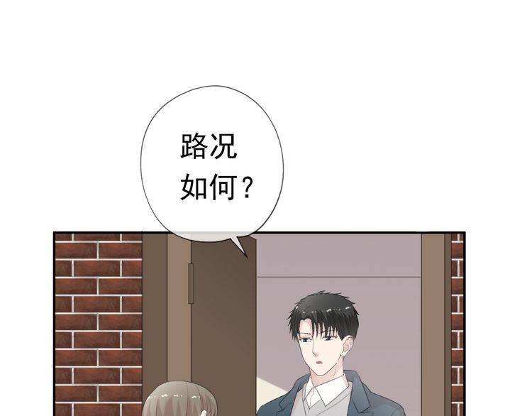 第13话 你怎么这么可爱(1/3)-第13话