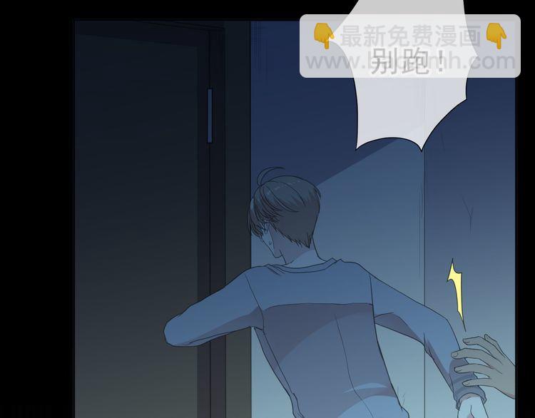 第15话 还债(1/3)-第15话