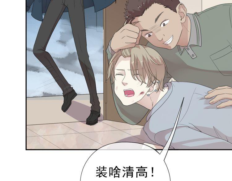 第15话 还债(1/3)-第15话