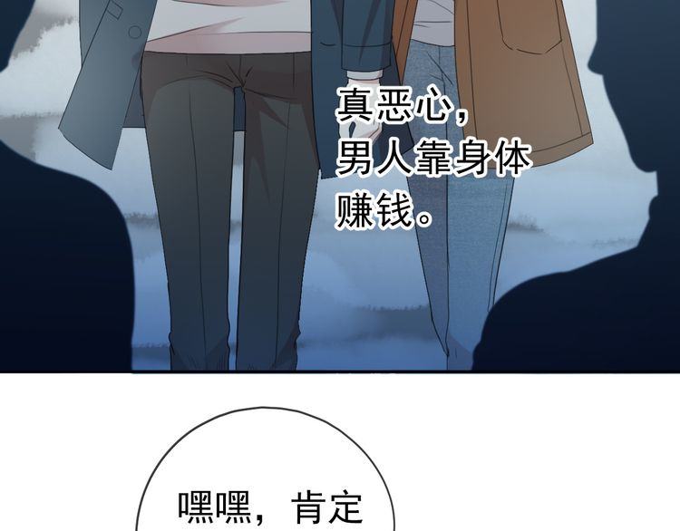 第15话 还债(1/3)-第15话