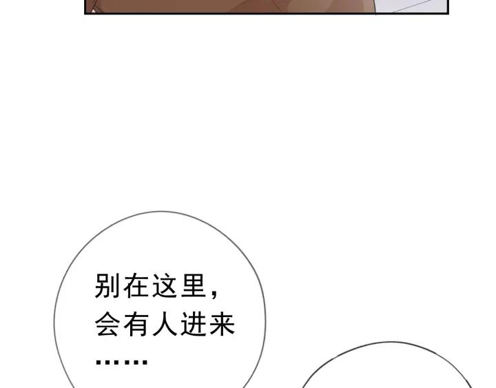 第17话 只对你有感觉(1/3)-第17话