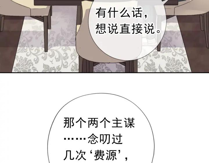第19话 求抱抱(1/3)-第19话