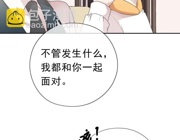 第19话 求抱抱(1/3)-第19话
