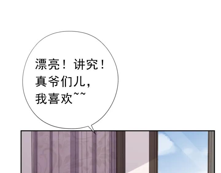 第19话 求抱抱(1/3)-第19话