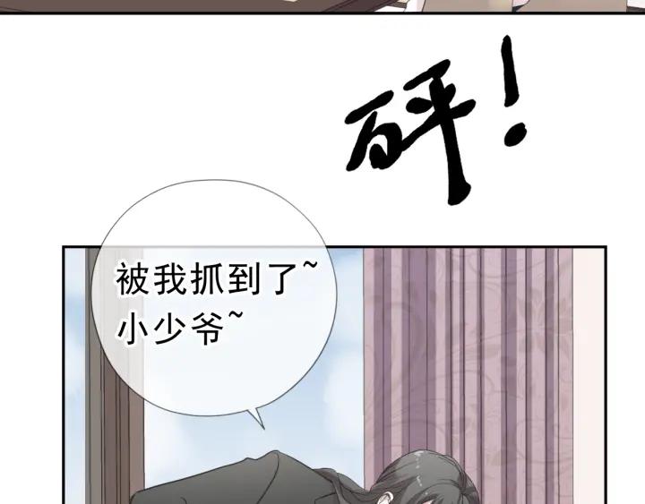 第19话 求抱抱(1/3)-第19话