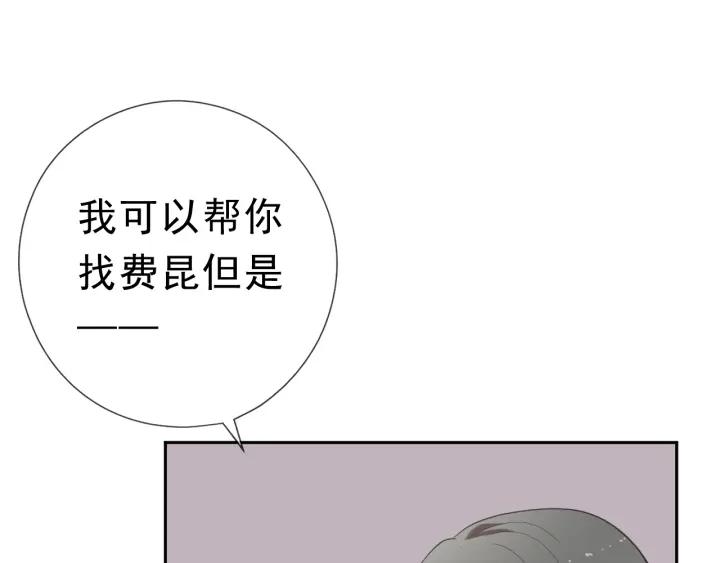 第19话 求抱抱(1/3)-第19话