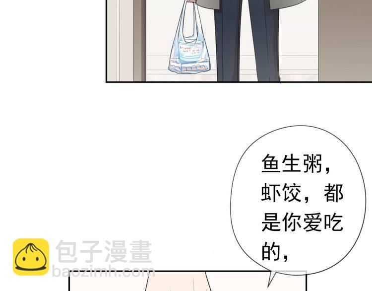 第3话 我伤的我亲手来治(1/2)-第3话