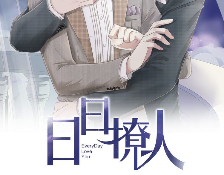 第3话 我伤的我亲手来治(1/2)-第3话