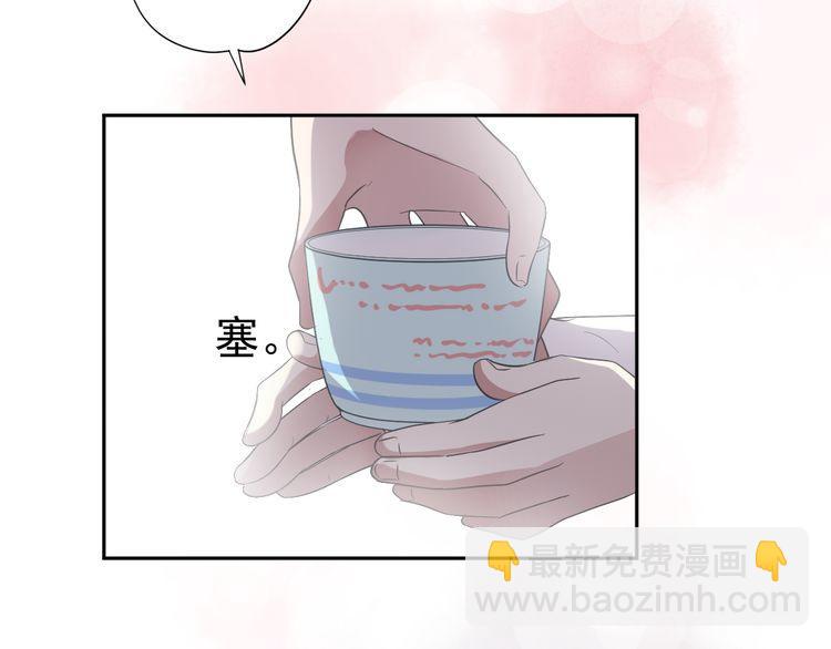 第3话 我伤的我亲手来治(1/2)-第3话
