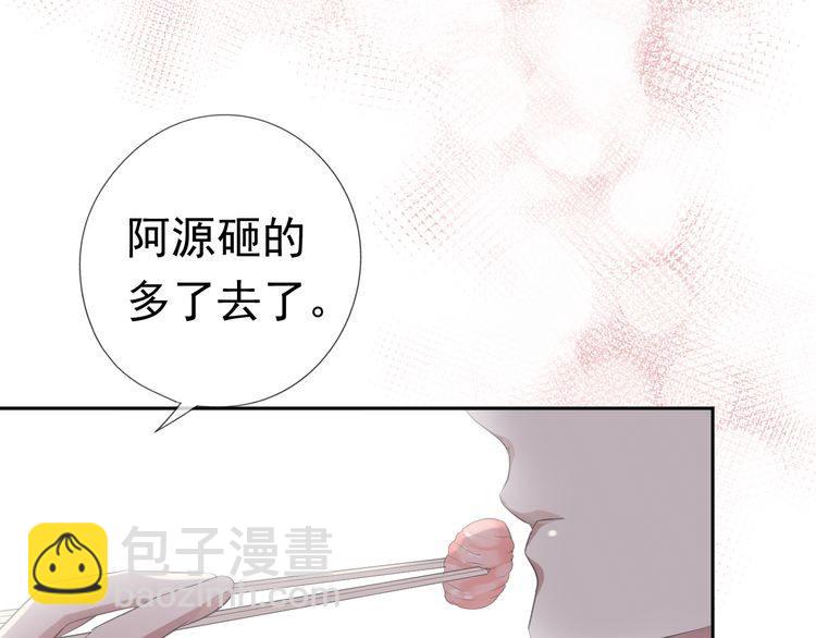 第3话 我伤的我亲手来治(1/2)-第3话