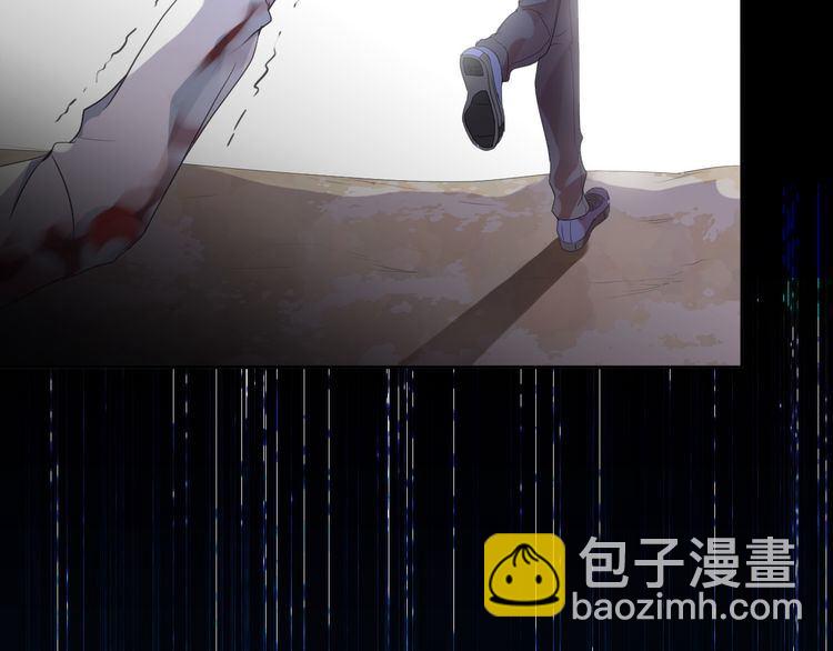 第3话 我伤的我亲手来治(1/2)-第3话